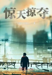 随我去讨债