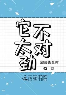 自己的无限