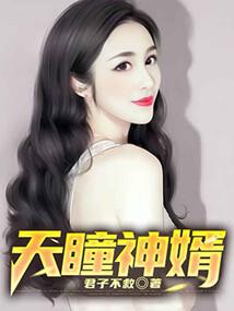 故城：风云录