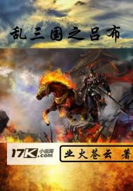 快穿，炮灰又如何