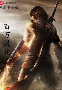 神梦啸破三秋哉