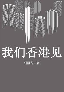 修仙，我无敌背景，镇压万古