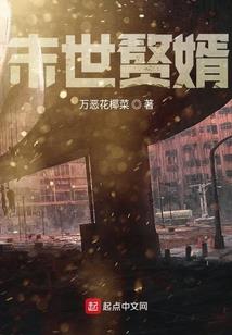 生命尽头，你还会如此爱我吗？