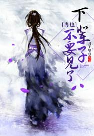 无限代行者