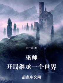 长天道诀