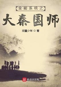 分神托管系统