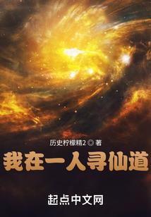 龙家妖孽