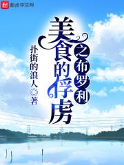 细雨斜阳