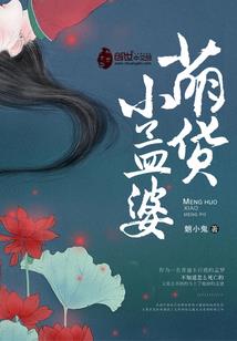 凤倾天下：本王许你一世倾