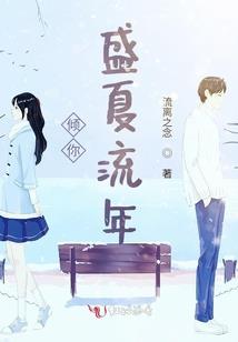 为逃走做打算
