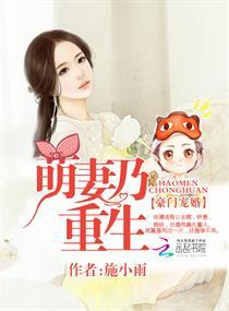 这丫头是出道仙？