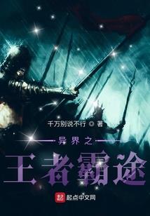 银迟风云录