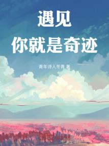 明日狮族