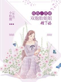 庸神记