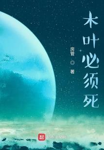 灭世八恶魔