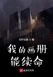 砍婚天使