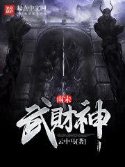 水滴玉