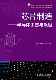 末世重生之柳意