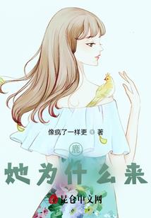 洪荒六道劫