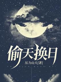 漫樱贵族学院