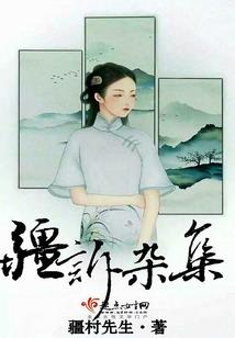 超能力之幸存者