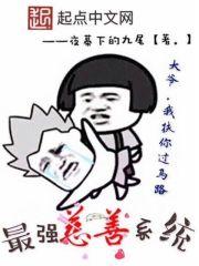 帮主二代