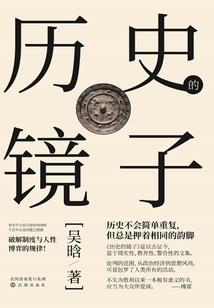 背光前行