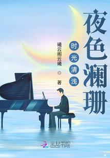 原神之岩王帝姬