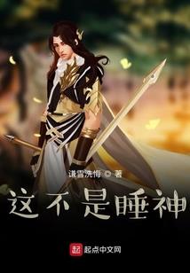 六零媳妇凶猛