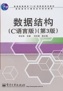 我仅仅只是想回家而已