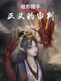 止负为婚