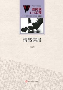 示贞