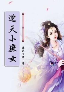 爱情公寓逍遥游