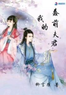 异世界之王牌召唤师