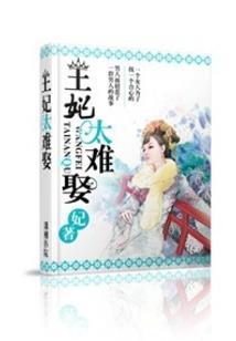 约定时刻