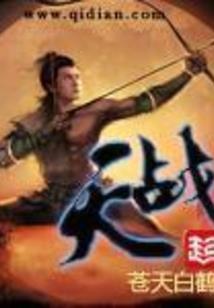 重生之千悸