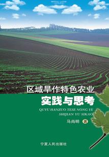 重生后我远嫁了