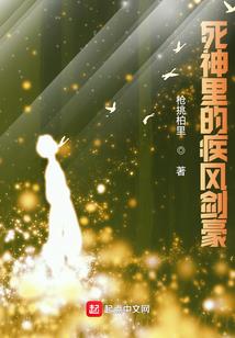 凰傲九天：上神，束手就擒