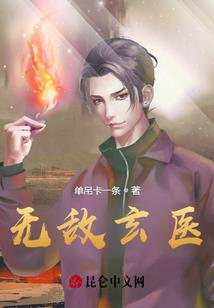 快穿：天选打工人手握炮灰剧本