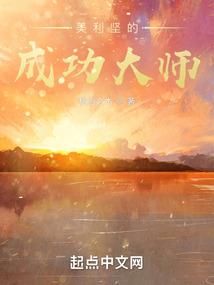 小心有肥女出没