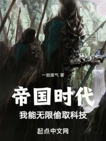 天升妖将