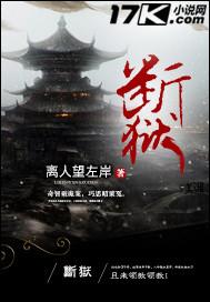 朱砂泪之风起云涌