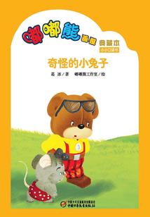 柯南：今天我是酒厂员工吗？