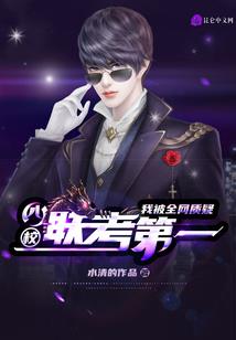 捉尸大少