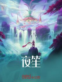 穿越之九五之尊