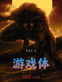 横扫三界