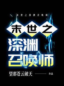 医者来袭，王爷来顷