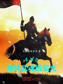 伏龙肝