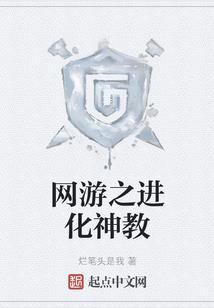 圣豪系统