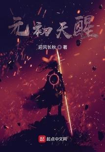 退婚后，大帝爷爷找上门